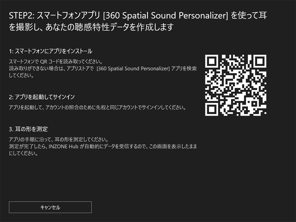 ꡼ No.039 | ˡeݡĸإåɥåȡINZONE H9 IIפϡʳΥޡˤŬɤڥӥ塼