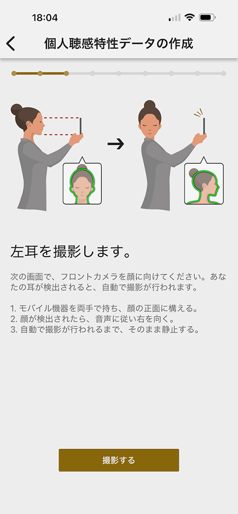 ꡼ No.040 | ˡeݡĸإåɥåȡINZONE H9 IIפϡʳΥޡˤŬɤڥӥ塼