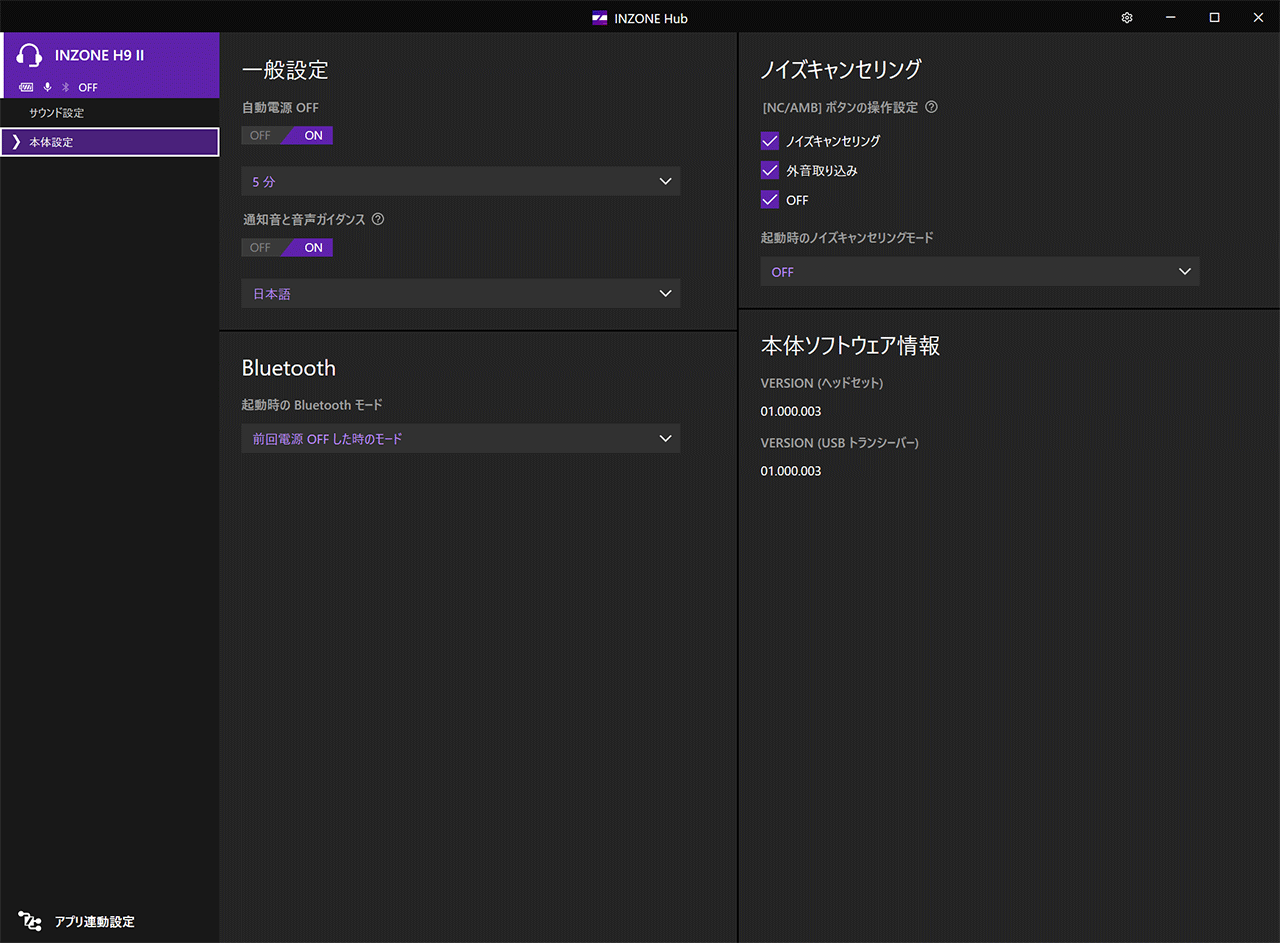 ꡼ No.044 | ˡeݡĸإåɥåȡINZONE H9 IIפϡʳΥޡˤŬɤڥӥ塼