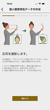 画像ギャラリー No.040のサムネイル画像 / ソニーのeスポーツ向けヘッドセット「INZONE H9 II」は,それ以外のゲーマーにも適した実力派だ【レビュー】