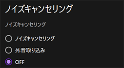 画像ギャラリー No.042のサムネイル画像 / ソニーのeスポーツ向けヘッドセット「INZONE H9 II」は,それ以外のゲーマーにも適した実力派だ【レビュー】
