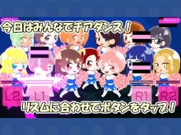 ��������CHEER UP!