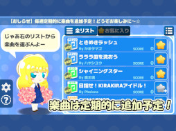 ��������CHEER UP!