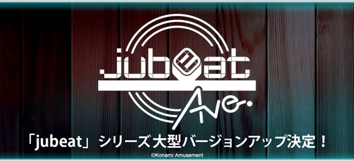画像ギャラリー No.001のサムネイル画像 / 「jubeat」シリーズの大型バージョンアップが発表に。タイトルも一新