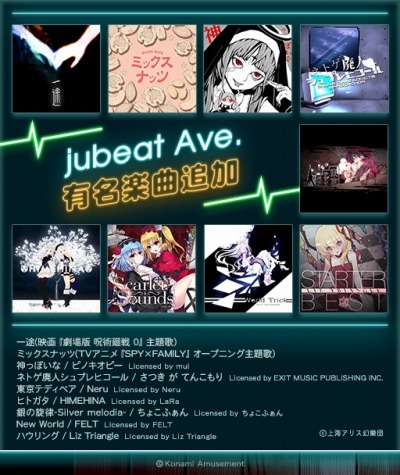 ڥjubeat Ave.פƯϡTARGET SCOREǽ