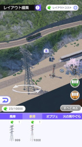 画像ギャラリー No.006のサムネイル画像 / 「デジプラコレクション まるごと鉄道!」,事前登録を開始。鉄道模型ファン向けのコレクションアプリ