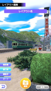 画像ギャラリー No.007のサムネイル画像 / 「デジプラコレクション まるごと鉄道!」,事前登録を開始。鉄道模型ファン向けのコレクションアプリ