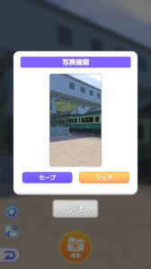 画像ギャラリー No.008のサムネイル画像 / 「デジプラコレクション まるごと鉄道!」,事前登録を開始。鉄道模型ファン向けのコレクションアプリ