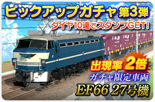 ꡼ No.005 | ֥ǥץ饳쥯EF66 27浡