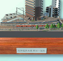 画像ギャラリー No.004のサムネイル画像 / 「デジプラコレクション まるごと鉄道!」,新車両“阪神電車 8000系”を追加