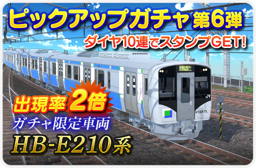 ꡼ No.009 | ֥ǥץ饳쥯 ޤ뤴Ŵƻסԥååץ˿ξHB-E210ϡɤ