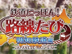 Switch��Ŵƻ�ˤäݤ�ϩ������ ����Ŵƻ�ԡ�����ȯ�䡣���꡼���ǿ���ϴ��츩�Υ����������򿷷���ư�֤Ƕȴ����