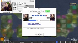 画像ギャラリー No.002のサムネイル画像 / 「Rivalry Warlord Sengoku」8月22日にSteamで正式リリース。敵味方を疑いながら天下統一を目指す,ターン制の戦国シミュレーション