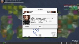 画像ギャラリー No.003のサムネイル画像 / 「Rivalry Warlord Sengoku」8月22日にSteamで正式リリース。敵味方を疑いながら天下統一を目指す,ターン制の戦国シミュレーション