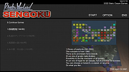 Rivalry warlord Sengoku