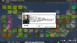 Rivalry warlord Sengoku