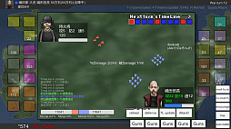 Rivalry warlord Sengoku