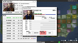 Rivalry warlord Sengoku