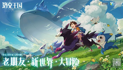 ���������꡼ No.001�Υ���ͥ������ / �ڥåȤ�Ϣ����������륹�ޥ۸��������ץ���ɡ�Roco Kingdom Mobile�ס������ͷ�ˤο�PV��������