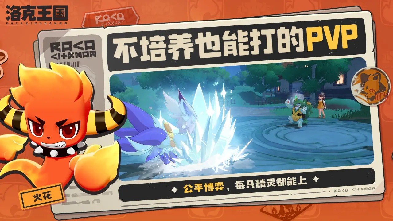 ꡼ No.003 | ڥåȤޤι򤹤롣Tencent꤬ҤɤץRPGסRoco Kingdom: Worldˡȥ쥤顼