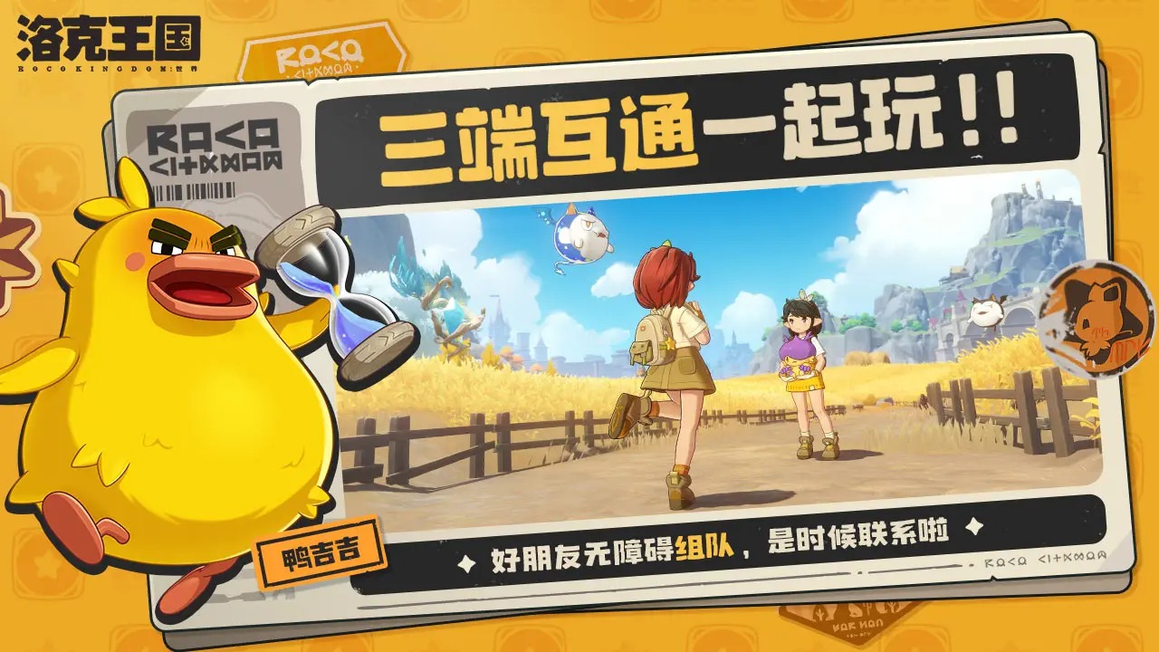 ꡼ No.007 | ڥåȤޤι򤹤롣Tencent꤬ҤɤץRPGסRoco Kingdom: Worldˡȥ쥤顼