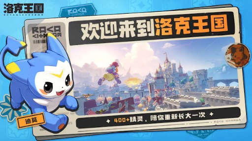 ���������꡼ No.002�Υ���ͥ������ / �ڥåȤ���ޤ�ι�򤹤롣Tencent���꤬����Ҥɤ���������ץ����RPG�����������ס�Roco Kingdom: World�ˡ����ȥ쥤�顼�����