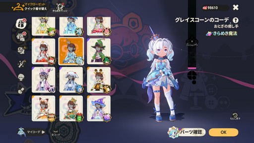画像ギャラリー No.017のサムネイル画像 / ガチャではなく，捕獲で仲間を増やしていく！ オープンワールド・モンスター収集RPG「ロコキングダム」CBT参加者を募集中【PR】