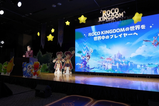 画像ギャラリー No.003のサムネイル画像 / 「Roco Kingdom」,KENNさんと相羽あいなさんが登壇した発表・試遊会レポートを公開。生アフレコやデモプレイを披露