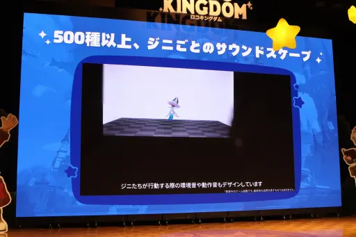 画像ギャラリー No.009のサムネイル画像 / 16年の歴史を持つ人気作がオープンワールドに進化した。「Roco Kingdom(ロコキングダム)」の日本版発表会で,世界に息づく生態系を体験してきた【PR】