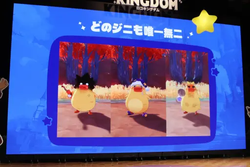 画像ギャラリー No.010のサムネイル画像 / 16年の歴史を持つ人気作がオープンワールドに進化した。「Roco Kingdom(ロコキングダム)」の日本版発表会で,世界に息づく生態系を体験してきた【PR】