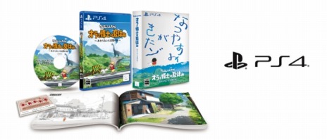 ���������꡼ No.005�Υ���ͥ������ / PS4�ǡ֥����󤷤�����إ������ΤβƵ٤ߡ١������ʤ������֤�ι����������꡼�������̸����Ǥξܺ٤����