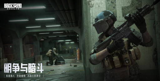 ꡼ No.002 | ƴΥޥǤ˭٤ʥޥ۸FPSDark Zone BreakoutפԾ713ۿͽ