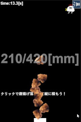 画像ギャラリー No.002のサムネイル画像 / カジュアルゲーム集「アゲアゲ君と私たちと古民家の精霊」本日リリース