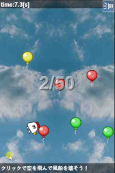 画像ギャラリー No.003のサムネイル画像 / カジュアルゲーム集「アゲアゲ君と私たちと古民家の精霊」本日リリース