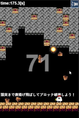 画像ギャラリー No.006のサムネイル画像 / カジュアルゲーム集「アゲアゲ君と私たちと古民家の精霊」本日リリース