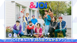 ꡼ No.001 | JO1θޥۥץ֡JO1סۿϡС11ͤΡβ͡ɥӥ奢