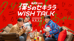 ֡JO1סȡɥޥ꡼ͤΥ WISH TALKɤ1215缡ۿ