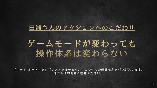 ꡼ No.021 | TGS2022SwitchNieR:Automata The End of YoRHa Editionȯľץʥॺı᤬ؤΤäTGSȤݡ