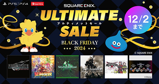 ���������꡼ No.001�Υ���ͥ������ / ��NieR:Automata Game of the YoRHa Edition�פ�60�󥪥ա����������������˥å�����12��2���ޤǥ֥�å��ե饤�ǡ�������򳫺���