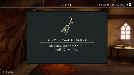 ꡼ No.035Υͥ / ˤο֥ϡƥפ114ȯꡣե󥿥ˡȤڤ襷ߥ졼RPG