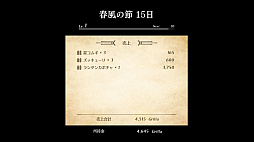 ꡼ No.036 | ֥ϡƥסդγȥͥᥢɤΥȡ꡼Ķʤɤξ֤θͭ䥹͸Ȥȥ֡ɤҲ