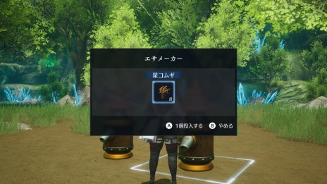 ꡼ No.005 | ֥ϡƥ׽Υȥ졼Ƥ¼ɤξʥ饯²ǥ󥵥ɤо