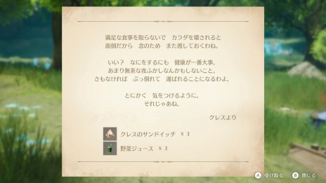 ꡼ No.045 | ֥ϡƥ׽Υȥ졼Ƥ¼ɤξʥ饯²ǥ󥵥ɤо