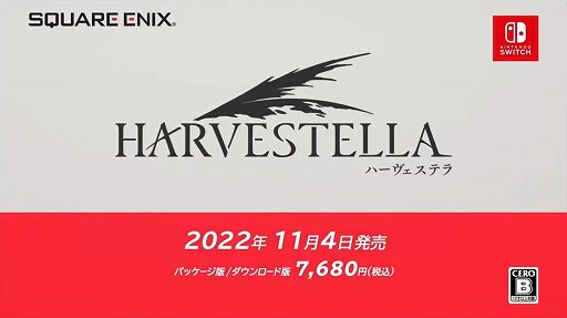 ���������꡼ No.002�Υ���ͥ������ / �֥ϡ��������ƥ���θ��Ǥ��ۿ����ϡ������ǤؤΥ����֥ǡ��������Ѥ�����ǽ