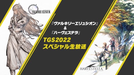 ���������꡼ No.005�Υ���ͥ������ / �֥ϡ��������ƥ���θ��Ǥ��ۿ����ϡ������ǤؤΥ����֥ǡ��������Ѥ�����ǽ