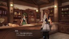 ���������꡼ No.013�Υ���ͥ������ / �֥ϡ��������ƥ���θ��Ǥ��ۿ����ϡ������ǤؤΥ����֥ǡ��������Ѥ�����ǽ