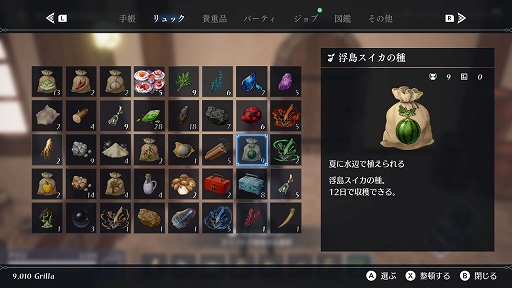 ꡼ No.031 | ֥ϡƥסƤΥդĮȥɤ䡤Įǽв񤦥饯ʤɤξ