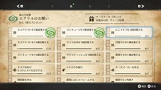 ꡼ No.018 | ֥ϡƥסʤ줿Իԡȶԥ른ɤо쥭饯ʤɡ¿ο