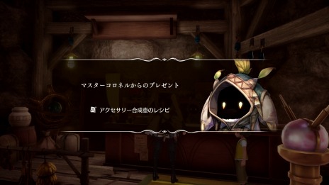 ���������꡼ No.007�Υ���ͥ������ / �֥ϡ��������ƥ�׻൨���󥸥��俷����֡ȥ�ʥޥ󥵡��ɤ��о졣�ץ쥼��Ȥ�򴹤Ǥ���ȥ����ͥ�ͷ�����ɤ�