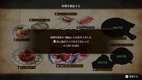 ���������꡼ No.014�Υ���ͥ������ / �֥ϡ��������ƥ�׻൨���󥸥��俷����֡ȥ�ʥޥ󥵡��ɤ��о졣�ץ쥼��Ȥ�򴹤Ǥ���ȥ����ͥ�ͷ�����ɤ�